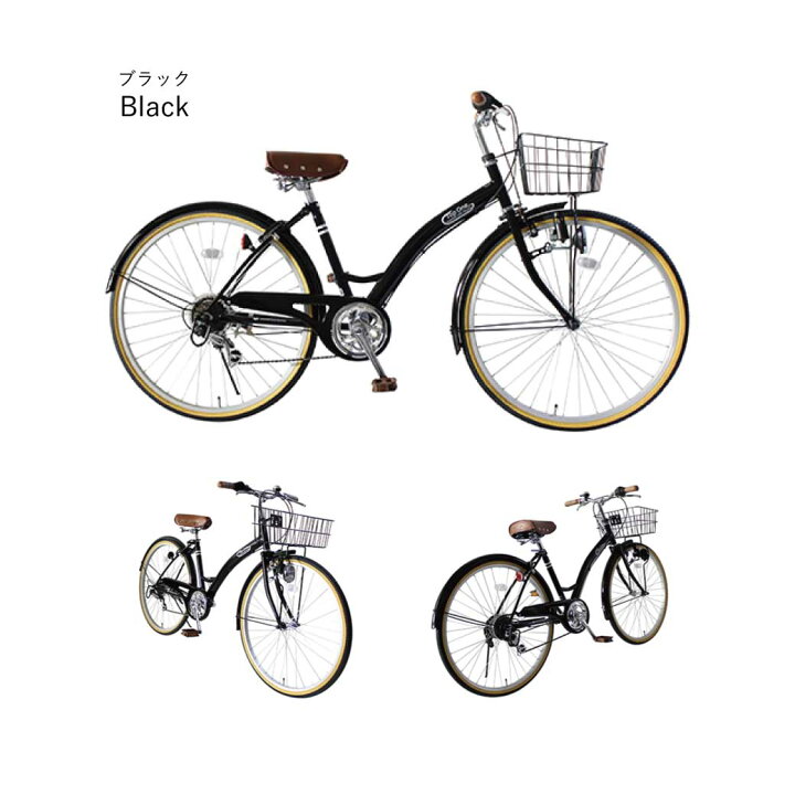 楽天市場】TOPONE シティサイクル T-CCB266 4色 26インチ シマノ6段 