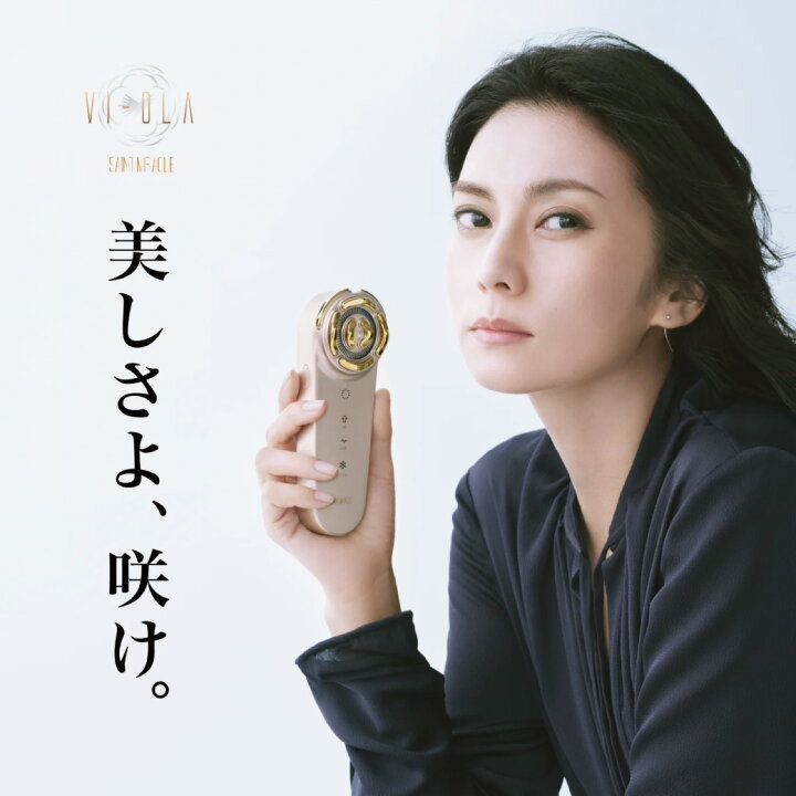 楽天市場】ヴィオーラ 美顔器 【3/2 12:00〜3/3 11:59限定ポイント 