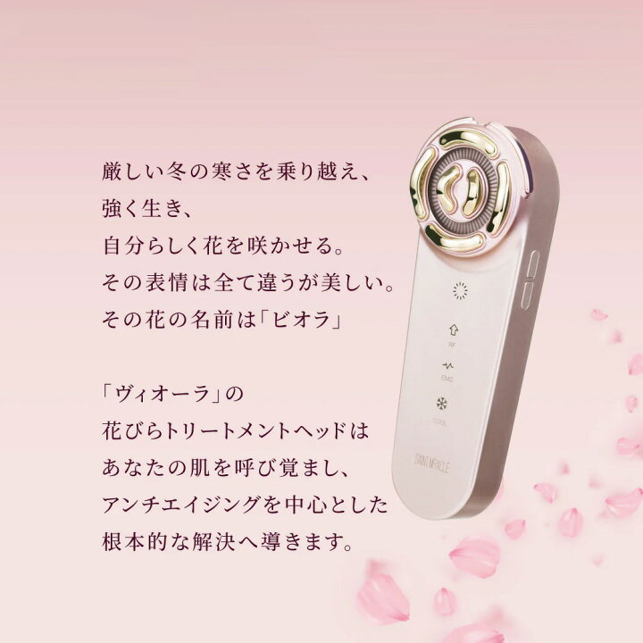 楽天市場】ヴィオーラ 美顔器 VI-OLA ワイドインバーター機能 