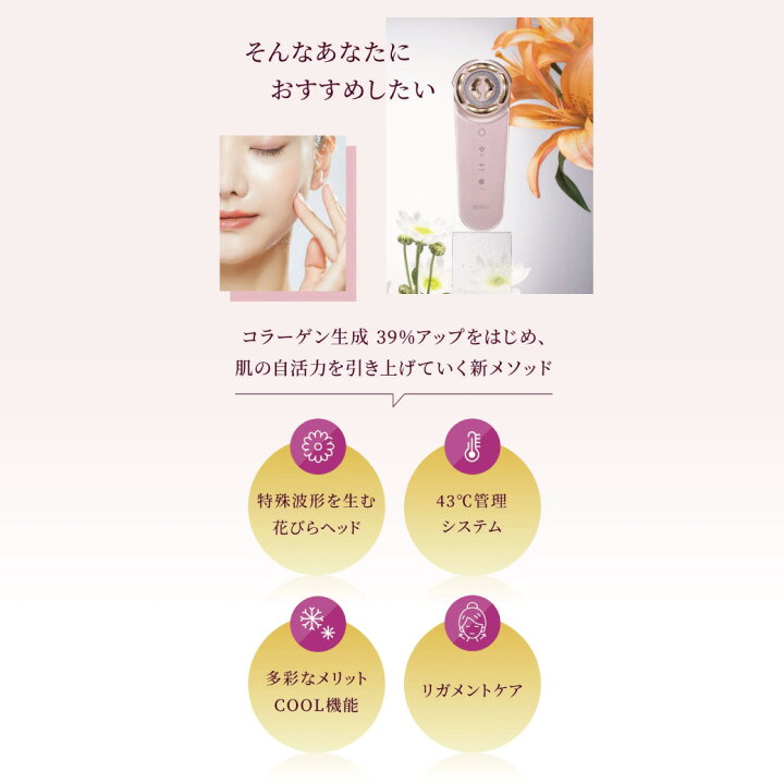 楽天市場】ヴィオーラ 美顔器 VI-OLA ワイドインバーター機能 