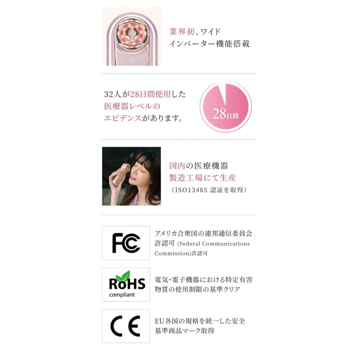 楽天市場】ヴィオーラ 美顔器 VI-OLA ワイドインバーター機能 