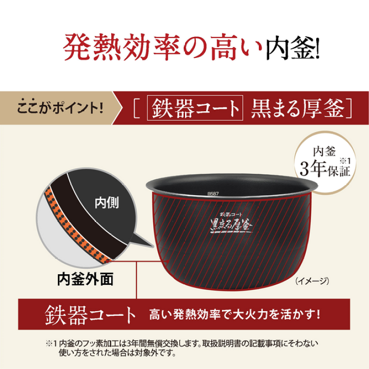 楽天市場】象印 圧力IH炊飯器 NW-CB10 ブラック ホワイト 5.5合