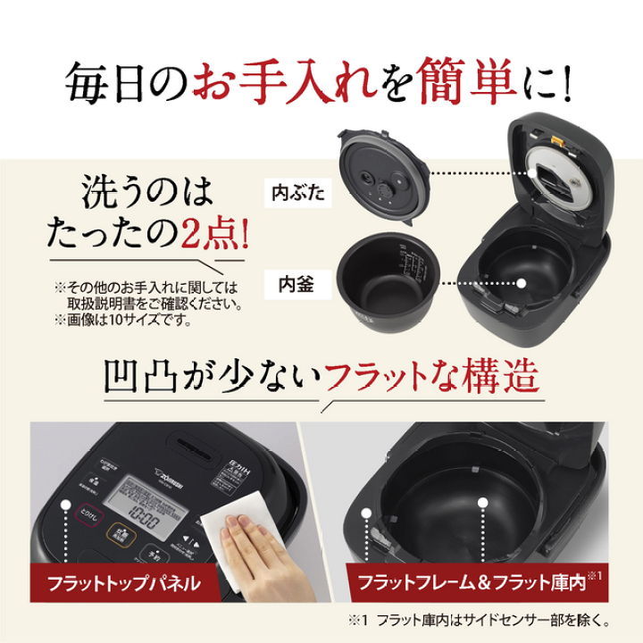 楽天市場】象印 圧力IH炊飯器 NW-CB10 ブラック ホワイト 5.5合