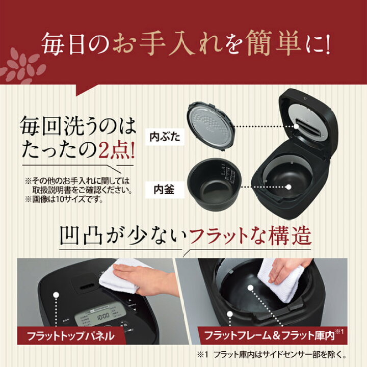 楽天市場】象印 IH炊飯器 極め炊き ブラック NW-QA10 5.5合 NW-QA18 1 