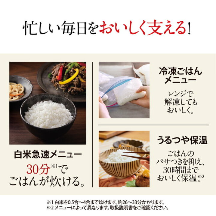 楽天市場】象印 圧力IH炊飯器 炎舞炊き NW-UT07 4合炊 炊飯器 おいしい 