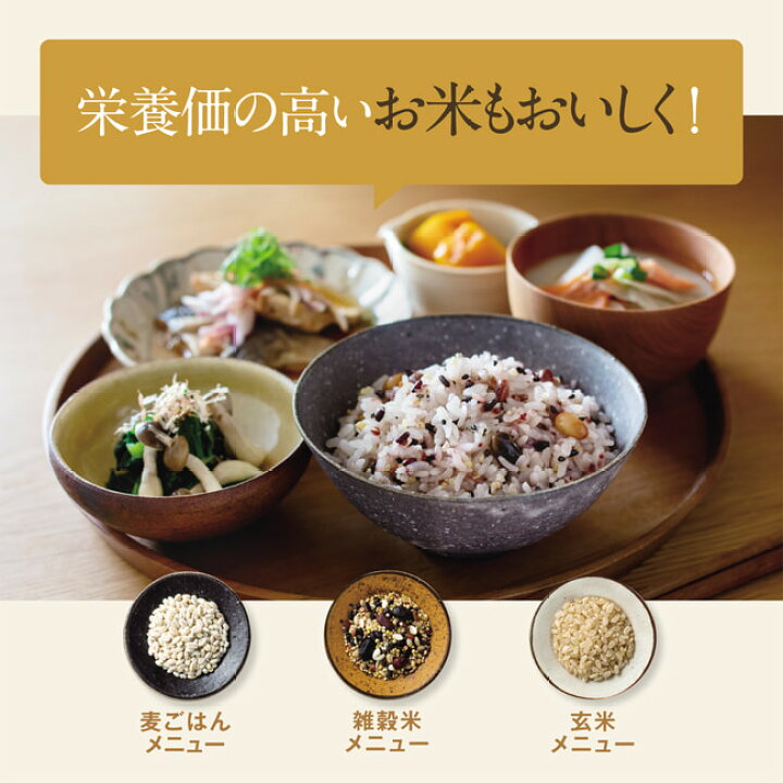 楽天市場】象印 IH炊飯器 極め炊き ブラック ホワイト NW-VJ10-BA NW 