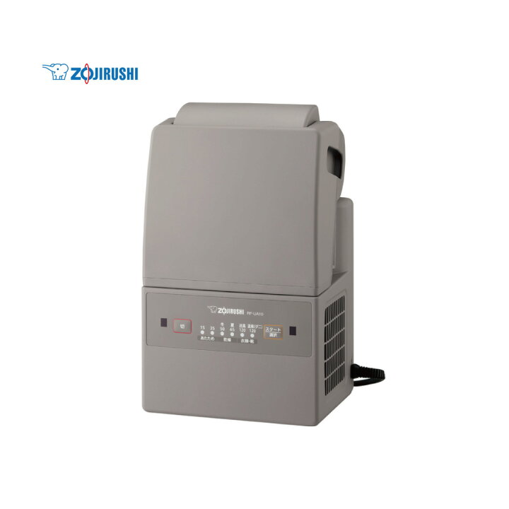 楽天市場】象印 ふとん乾燥機 グレー ホワイト RF-UA10-HA RF-UA10-WA 