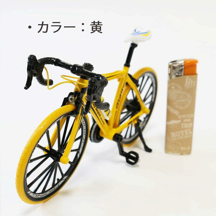 楽天市場 送料無料 バイシクル 自転車模型 自転車ミニチュア 自転車玩具 ダイキャストバイクモデル おもちゃ 自転車 雑貨 自転車 ギフト 自転車好き プレゼント ロードバイク 自転車モチーフ ロードバイク フィギュア プラモデル アニメグッズ 雑貨 自転車 グッズ