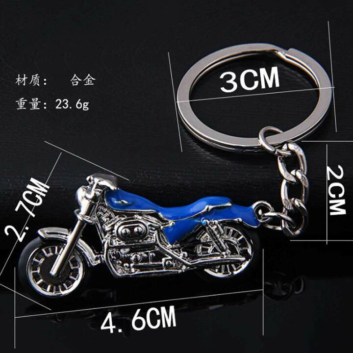 楽天市場 バイク キーホルダー バイク型 キーホルダー バイカー必見 バイク 好き キーリング プレゼント バイク乗り クルマ 車 自転車 バイク 鍵 おすすめ 雑貨 Bike バイクモチーフ アメリカン かっこいい カッコイイ おしゃれ 小物 かわいい バッグチャーム キー