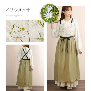 Michelle Machoto ~bVF}Rbg hXGv Gv O  Rbgl y350g ₷ oOK s[X Gv MU[Gv  킢 ԕ 