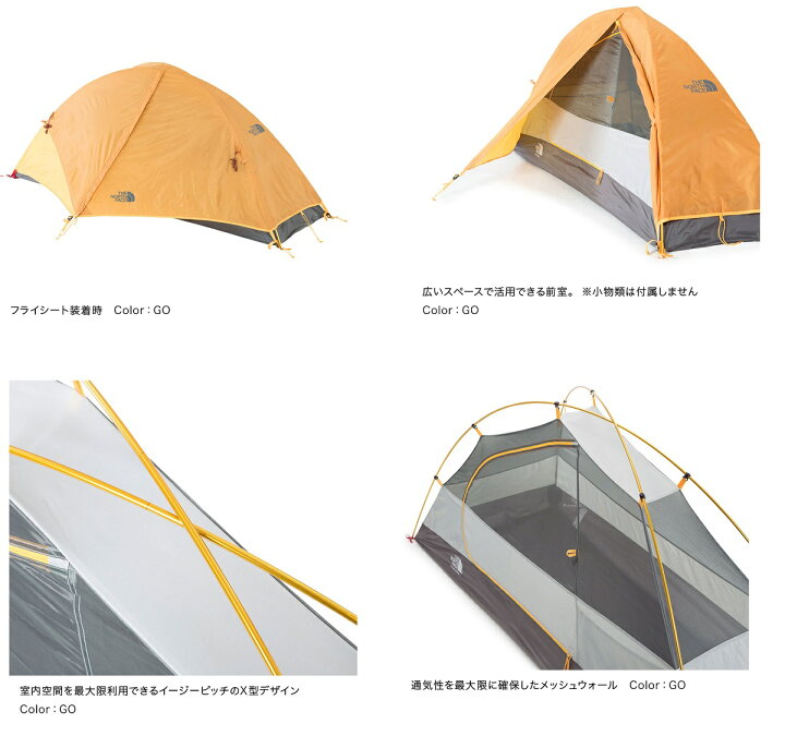 楽天市場 The North Face ノースフェイス Nv ストームブレーク1 Stormbreak1 テント キャンプ アウトドア ツーリング 22ss ビッグジョイ 楽天市場 The North Face ノースフェイス Nv ストームブレーク1 Stormbreak1 テント キャンプ アウトドア ツーリング 22ss ビッグジョイ