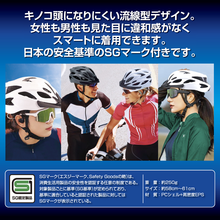 通学　自転車ヘルメット 中学生 Sサイズ　SG規格認証