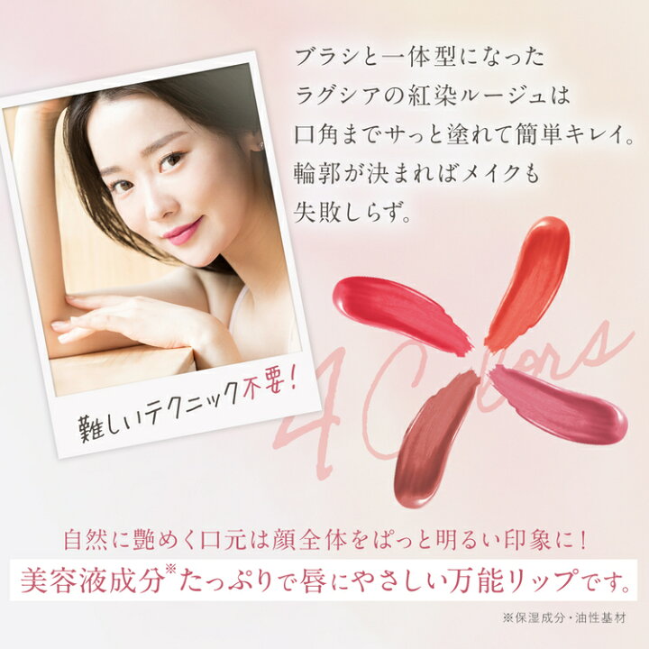 楽天市場】【5000円で500円offクーポン!4日20:00〜】ティントリップ 