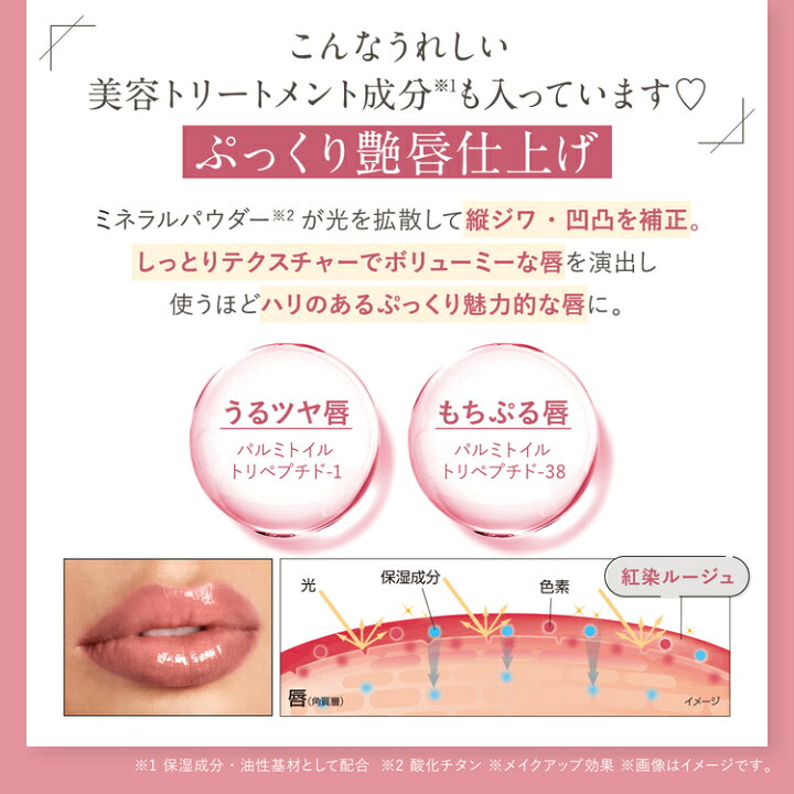 楽天市場】【5000円で500円offクーポン!4日20:00〜】ティントリップ 