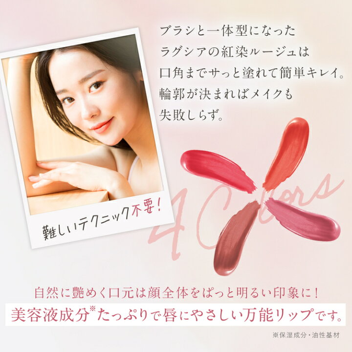 楽天市場】【5000円で500円offクーポン!〜31日9:59】ティントリップ 