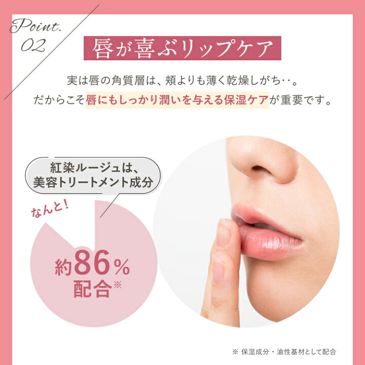 楽天市場】【全品p3倍+2点で8%off!28日10:00〜】ティントリップ リップ 