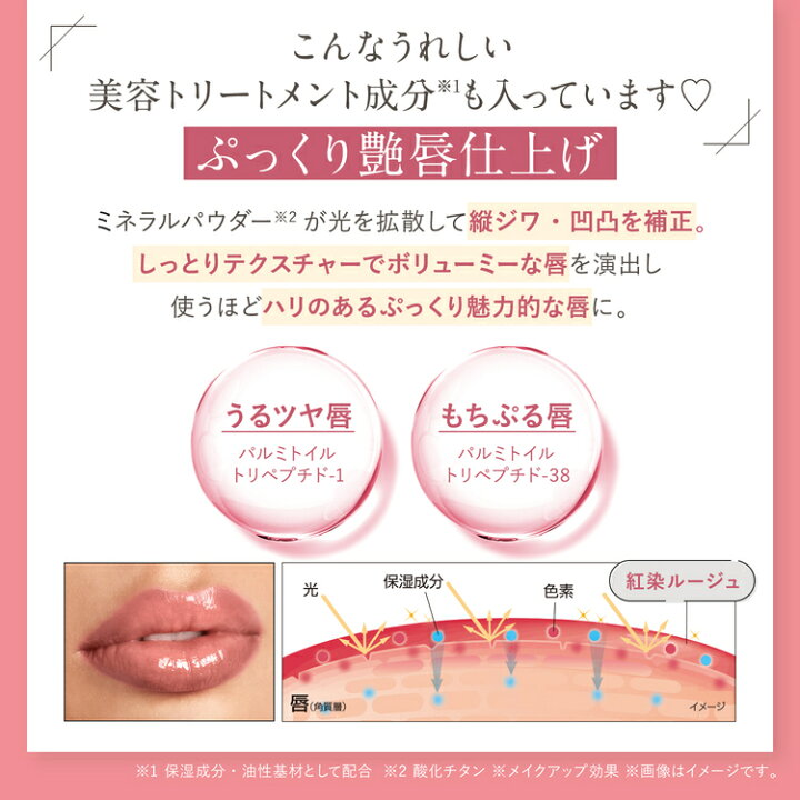 楽天市場】【11/1限定10％offクーポン対象商品!】ティントリップ 