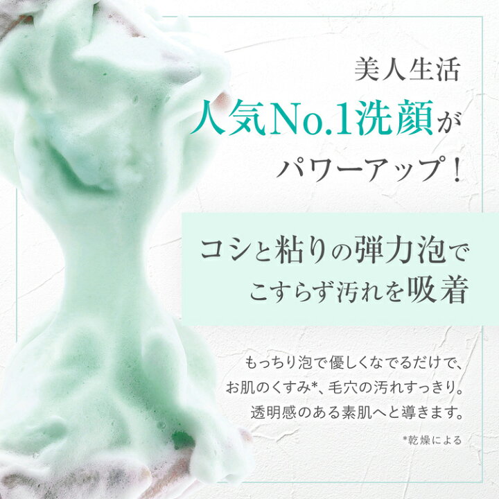 楽天市場】【2点で5%offクーポン!4日20:00〜】送料込み ハトムギ 洗顔 