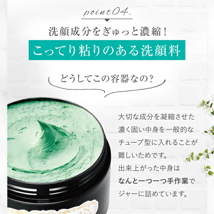 楽天市場】送料込み ハトムギ 洗顔 バキューム 泡 料 毛穴 泥 小鼻 角 
