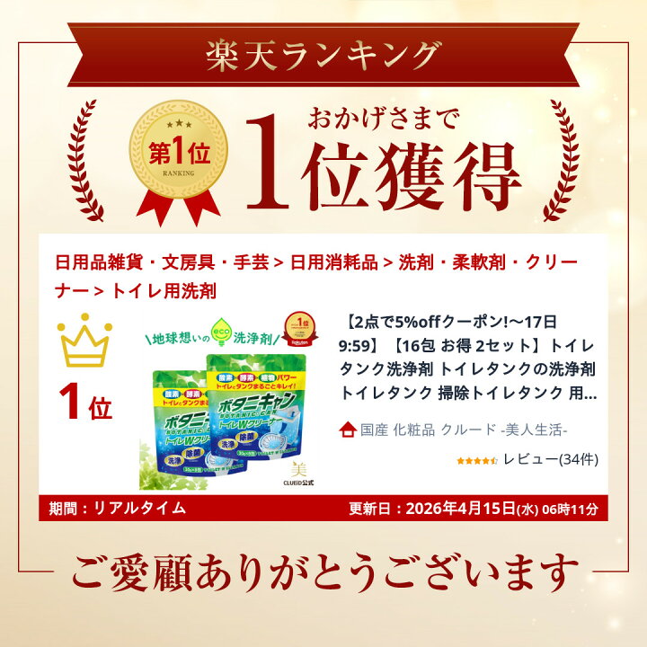 楽天市場】【2点で5%offクーポン!〜17日9:59】【16包 お得 2セット 