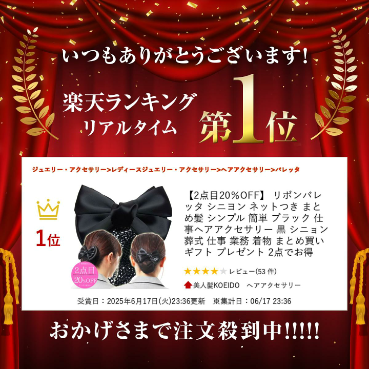 楽天市場】【マラソン期間お得なクーポン配布中】リボンバレッタ