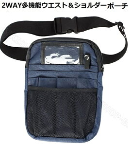 エプロンバッグ  文房具 水につよい ウエストバッグ  ナースポーチ 多機能バッグ 美容師ウエストバッグ ナースバッグ 小物入れバッグ 仕事用バッグ 収納 小物入れ ポーチ ワンシ