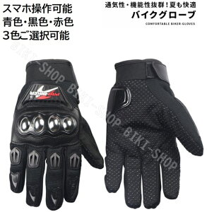 oCNO[u ʋCǂO[u@@veN^[WO[u@MLXL@X}z ΉO[u oCN  ی oCN O[u ]ԗp ~  jp N