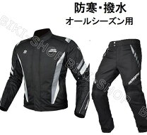 楽天市場】コミネ ジャケット 上下（バイク用品｜車用品・バイク用品 