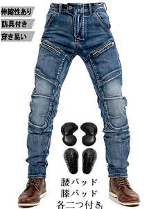 バイク用デニム バイク用パンツ 楽天1位 バイクデニムパンツオールシーズン用 バイクパンツ オートバイパンツ ライダースパンツ ツーリングバイク用品 ロングパンツ ライダースジ