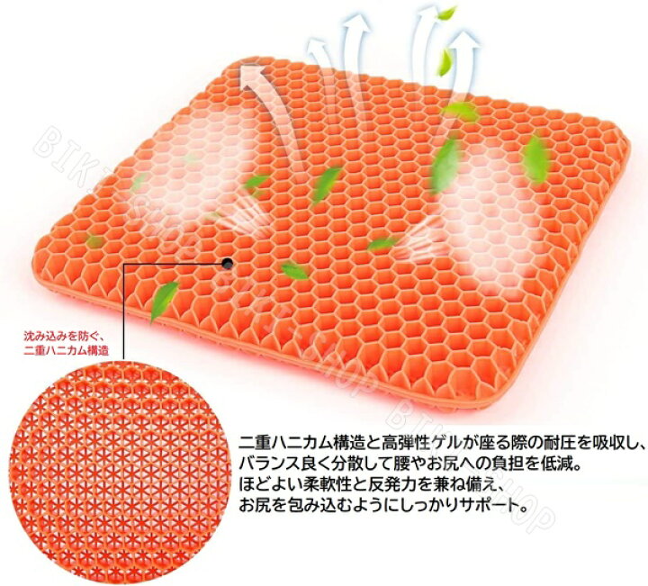 楽天市場】ゲルクッション ジェルクッション 座っても生タマゴが割れないシート 高弾性ゲル ハニカム構造 ジェル シート 驚超衝撃吸収力 カバー付 体圧吸収シート 分散シート 腰痛 座布団 ハニカムゲル ゲルクッション 椅子シート ドライブクッション グリーン色 : BIKI-SHOP 楽天市場】ゲルクッション ジェルクッション 座っても生タマゴが割れないシート 高弾性ゲル ハニカム構造 ジェル シート 驚超衝撃吸収力 カバー付 体圧吸収シート 分散シート 腰痛 座布団 ハニカムゲル ゲルクッション 椅子シート ドライブクッション グリーン色 : BIKI-SHOP