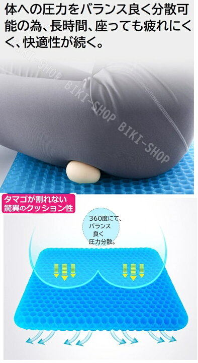 楽天市場】ゲルクッション ジェルクッション 座っても生タマゴが割れないシート 高弾性ゲル ハニカム構造 ジェル シート 驚超衝撃吸収力 カバー付 体圧吸収シート 分散シート 腰痛 座布団 ハニカムゲル ゲルクッション 椅子シート ドライブクッション グリーン色 : BIKI-SHOP 楽天市場】ゲルクッション ジェルクッション 座っても生タマゴが割れないシート 高弾性ゲル ハニカム構造 ジェル シート 驚超衝撃吸収力 カバー付 体圧吸収シート 分散シート 腰痛 座布団 ハニカムゲル ゲルクッション 椅子シート ドライブクッション グリーン色 : BIKI-SHOP