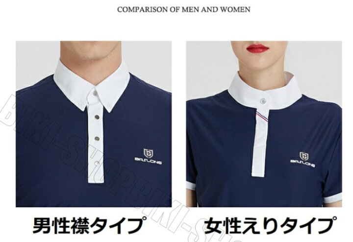 楽天市場】＼最大20％OFF＆ﾎﾟｲﾝﾄ5倍／乗馬ポロシャツ ジュニア 