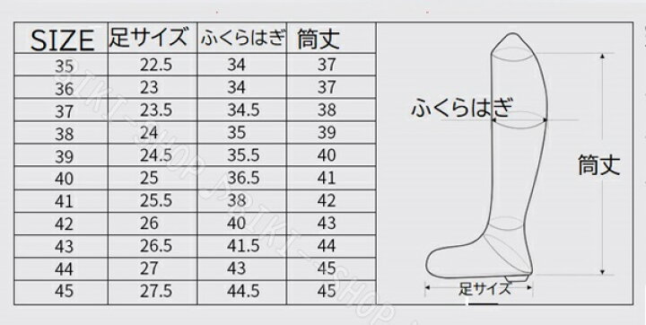 楽天市場】本革ロングブーツ 44サイズ 即納 乗馬用ロングブーツ 紐付き  