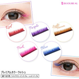 最新のhd マツエク ピンク パープル 最高のネイル画像