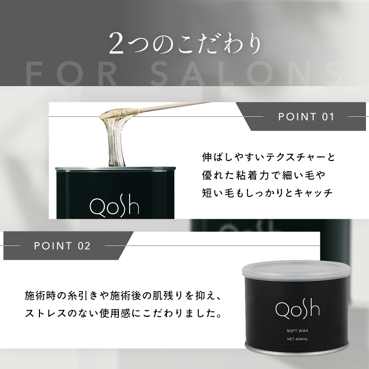 楽天市場】【クーポン最大20%OFF】Qosh アイブロウワックス(ソフト