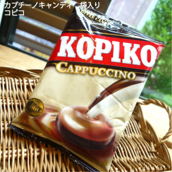 楽天市場】御中元 人気!KOPIKOカプチーノキャンディ コーヒーキャンディ ミルクキャンディ コピコ お中元 夏ギフト ギフト インドネシア産 帰省土産 通販 販売 低価格 お手頃 : 日本橋箱崎町レストラン直送グルメ 楽天市場】御中元 人気!KOPIKOカプチーノキャンディ コーヒーキャンディ ミルクキャンディ コピコ お中元 夏ギフト ギフト インドネシア産 帰省土産 通販 販売 低価格 お手頃 : 日本橋箱崎町レストラン直送グルメ