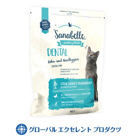 【正規輸入品】猫用 ザナベレ デンタルチキン 10kg ボッシュ グルテンフリー キャットフード 歯磨きと口内衛生ケア 12ヶ月以降の猫用