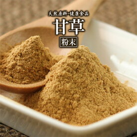 甘草 粉末 100g 約1ヶ月分 健康市場 原料そのまま 健康食品 無添加 カンゾウ かんぞう リコリス りこりす パウダー 顆粒 サプリ サプリメント 健康 グリチルリチン フラボノイド ポリフェノール エストロゲン 漢方 栄養補助食品 栄養補給 男性 女性