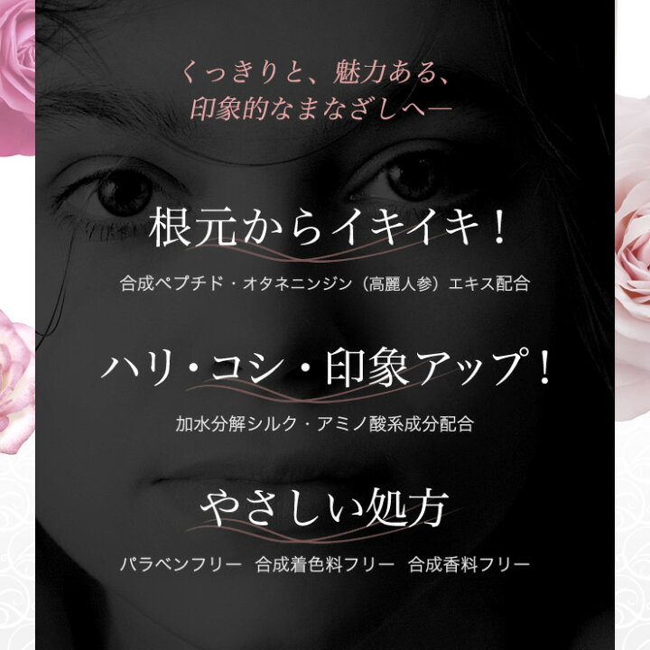 楽天市場】【期間限定半額】育毛サロン発 まつげ美容液 BIMAGE ビマージュ アイラッシュマジック【5本までネコポスOK! 送料無料】(育毛サロン発 まつ毛美容液 まつ毛ケア まつげケア まつ育 目元ケア まつエク対応 パラベンフリー 合成着色料フリー 合成香料フリー 育毛 ... 楽天市場】【期間限定半額】育毛サロン発 まつげ美容液 BIMAGE ビマージュ アイラッシュマジック【5本までネコポスOK! 送料無料】(育毛サロン発 まつ毛美容液 まつ毛ケア まつげケア まつ育 目元ケア まつエク対応 パラベンフリー 合成着色料フリー 合成香料フリー 育毛 ...