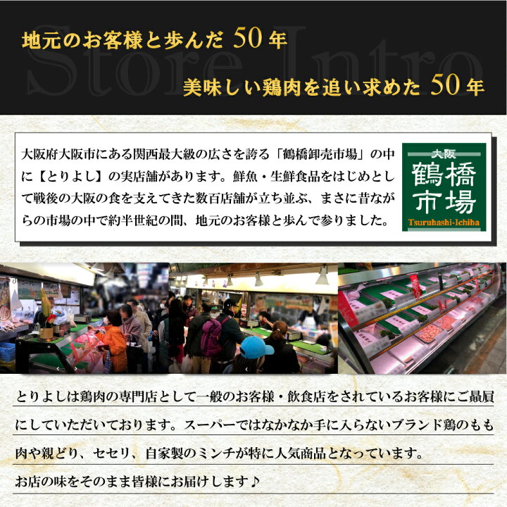 楽天市場】【スーパーSALE最大50%オフ!】阿波尾鶏 小骨 2.0kg 鶏肉 鳥肉 白湯 水炊き ちゃんこ鍋 出汁 生肉 ギフト 小分け チルド 冷蔵 : とりよし 楽天市場】【スーパーSALE最大50%オフ!】阿波尾鶏 小骨 2.0kg 鶏肉 鳥肉 白湯 水炊き ちゃんこ鍋 出汁 生肉 ギフト 小分け チルド 冷蔵 : とりよし