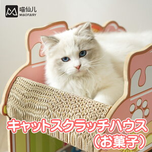 LbgXNb`nEXiَqj GSP980 Lpi ybgpi  ܌ ߂Ƃ ܖ ܂݂ XNb`[ UFOLb`[ LbgnEX َq̉ 55cm