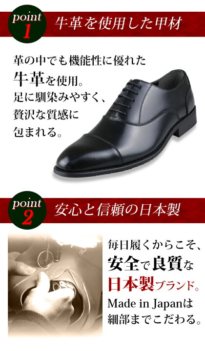 楽天市場】【最短翌日お届け】 アウトレット 訳あり ビジネスシューズ 