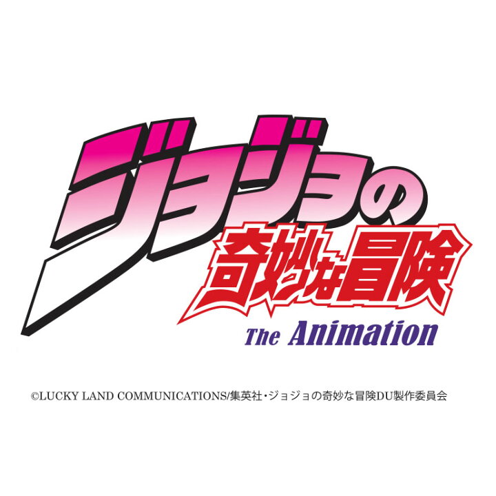 楽天市場 ジョジョネクタイ ジョジョの奇妙な冒険 キャラクター ジョジョ ネクタイ Jojo メンズ 紳士用 Jun Jojo ネクタイ キャラクター メンズ ギフト かっこいい ジョジョ ドット Box付 紳士 人気 プレゼント あす楽対応 ギフト 就職祝い 男性 卒業式 入学式