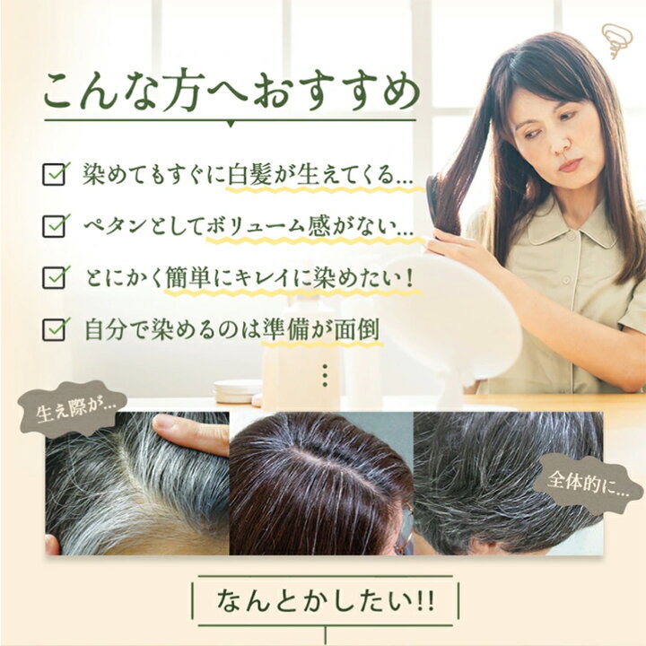 楽天市場】【今だけP10倍】利尻炭酸カラーシャンプー 180g×2本セット 