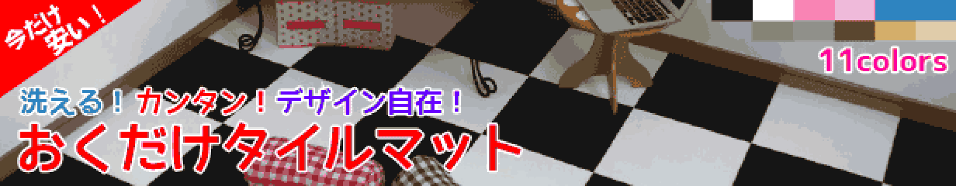 バナー4