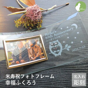 Ďj  tHgt[ j    KX Ďj Ď 88 ʐ^ tHgX^h L v[g Mtg 蕨 bZ[W yĎjpʐ^āEKӂ