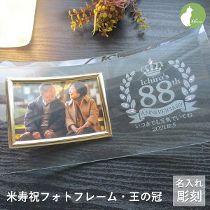 Ďj Ď@ tHgt[ KX Ďj 88 \΁@ʐ^ tHgX^h L v[g Mtg 蕨 bZ[W yĎjtHgt[E̊z