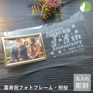 j j  tHgt[ j    c c e KX j  77 ʐ^ tHgX^h L v[g Mtg 蕨 bZ[W yjp