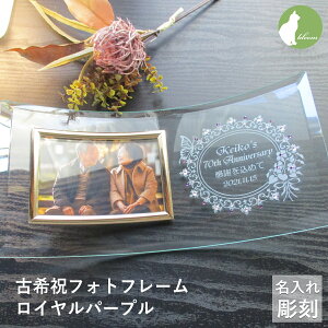 Êj v[g  F p[v   ` `  ËH@ tHgt[ j  KX Êj 70 70 \΁@ʐ^ tHgX^h L Mtg 蕨 bZ