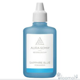 サファイアブルー(25ml) SAPPHIRE BLUE オーラソーマ ポマンダー キャンセル不可商品 注文後取寄品